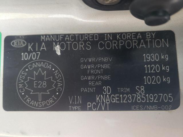 Photo 10 from auction – 2008 KIA MAGENTIS with VIN KNAGE123785192705
