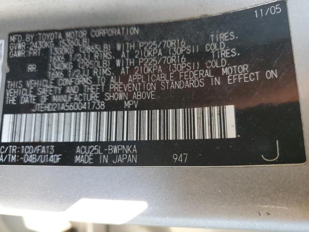 Photo 10 from auction – 2006 TOYOTA HIGHLANDER with VIN JTEHD21A560041738