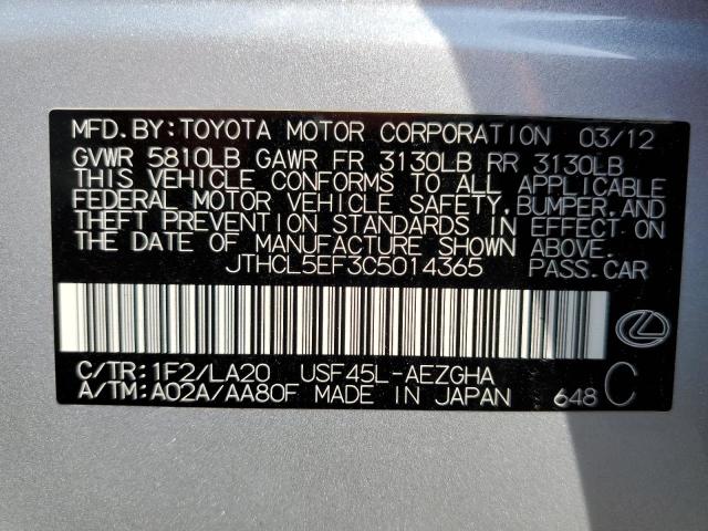 Photo 10 from auction – 2012 LEXUS LS 460 with VIN JTHCL5EF3C5014365