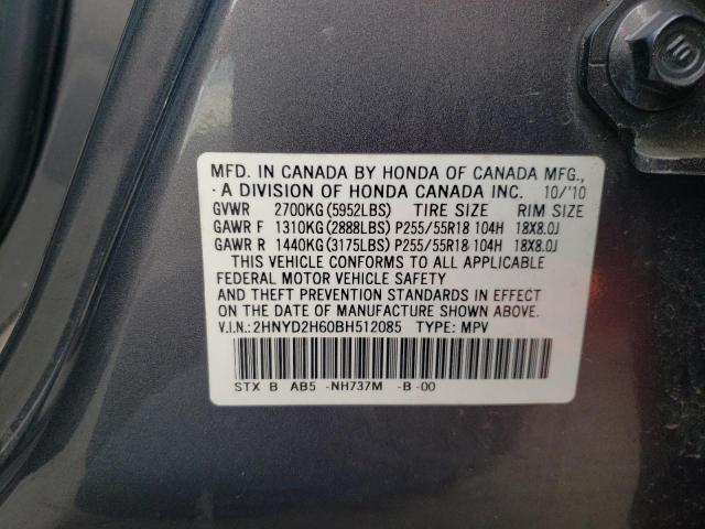 Photo 10 from auction – 2011 ACURA MDX TECHNO with VIN 2HNYD2H60BH512085
