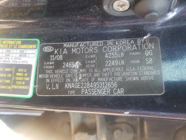 صورة رقم 10 من المزاد - 2009 KIA OPTIMA LX مع VIN KNAGE228495312656