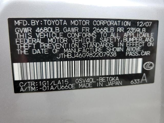Photo 10 from auction – 2008 LEXUS ES 350 with VIN JTHBJ46G982207938