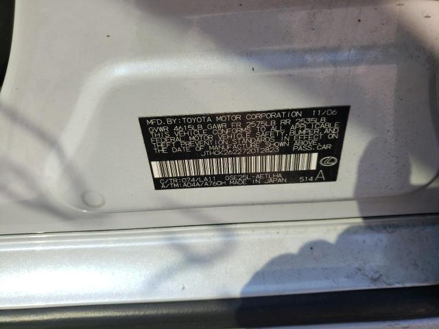 Photo 10 from auction – 2007 LEXUS IS 250 with VIN JTHCK262272012823