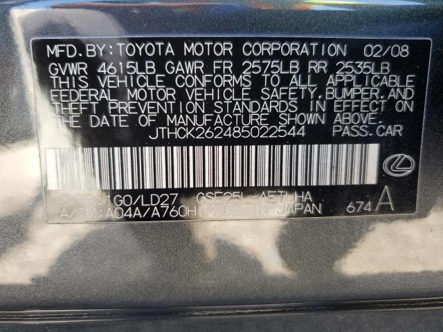 Photo 10 from auction – 2008 LEXUS IS 250 with VIN JTHCK262485022544