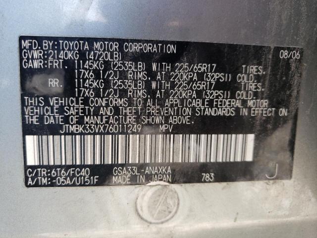 Photo 10 from auction – 2007 TOYOTA RAV4 with VIN JTMBK33VX76011249