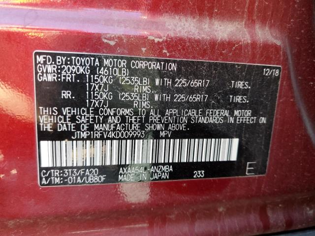 صورة رقم 10 من المزاد - 2019 TOYOTA RAV4 XLE مع VIN JTMP1RFV4KD009993