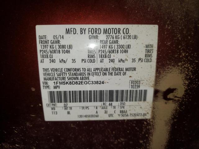Photo 10 from auction – 2014 FORD EXPLORER X with VIN 1FM5K8D82EGC33824