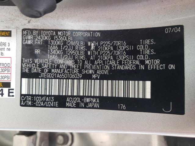 Photo 10 from auction – 2005 TOYOTA HIGHLANDER with VIN JTEGD21A650106039