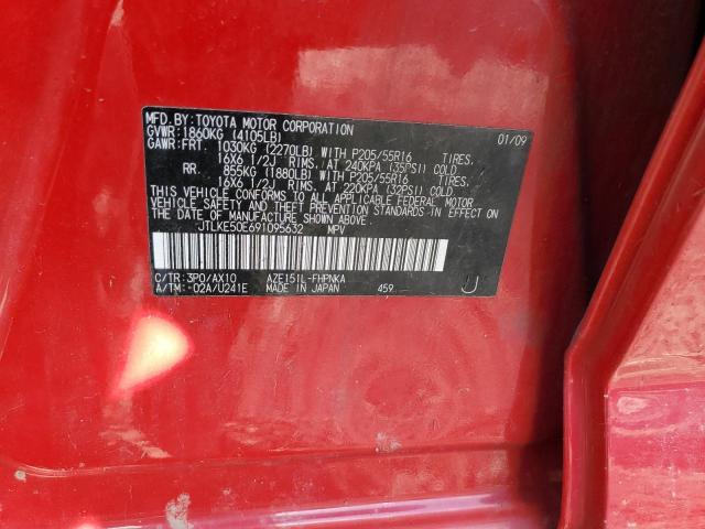 صورة رقم 10 من المزاد - 2009 SCION XB مع VIN JTLKE50E691095632