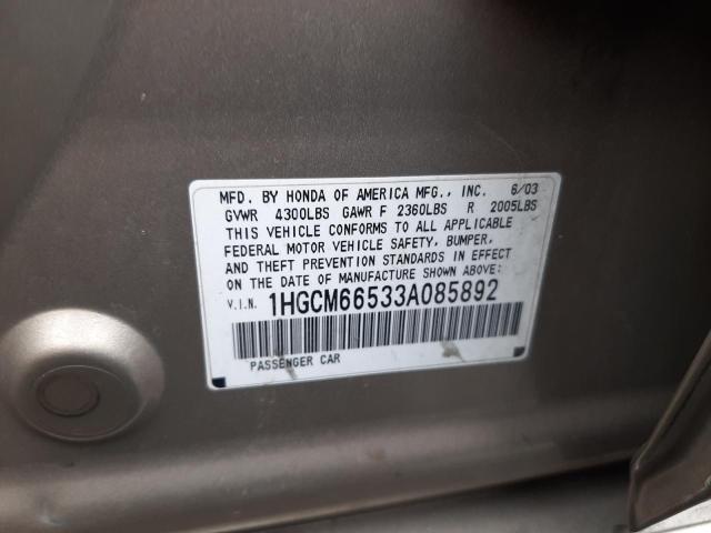 Photo 10 from auction – 2003 HONDA ACCORD EX with VIN 1HGCM66533A085892