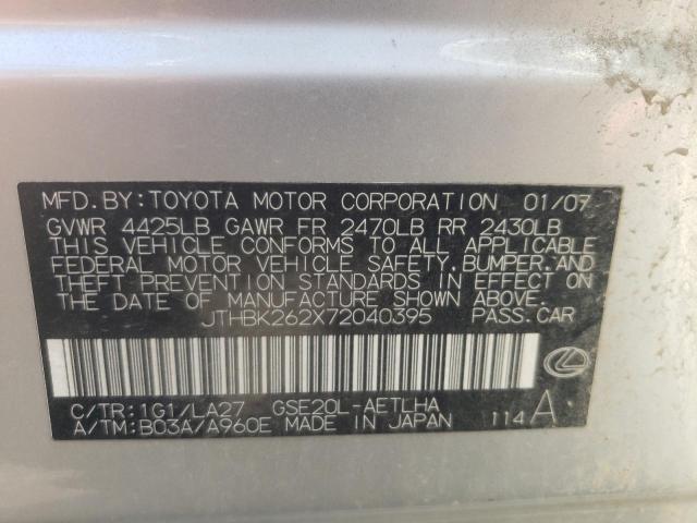 Photo 10 from auction – 2007 LEXUS IS 250 with VIN JTHBK262X72040395