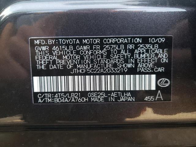 Photo 10 from auction – 2010 LEXUS IS 250 with VIN JTHCF5C22A2033219