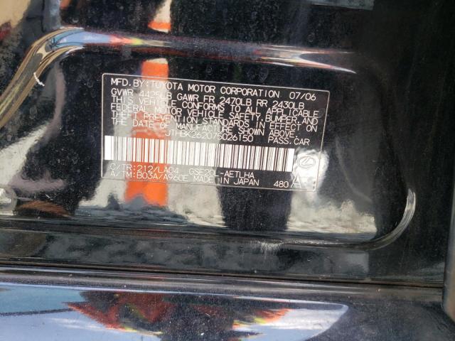 Photo 10 from auction – 2007 LEXUS IS 250 with VIN JTHBK262075026150