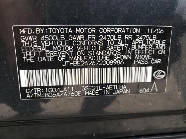 Photo 10 from auction – 2007 LEXUS IS 350 with VIN JTHBE262672008986