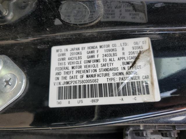 Photo 10 from auction – 2008 HONDA ACCORD EX with VIN JHMCP26758C005082