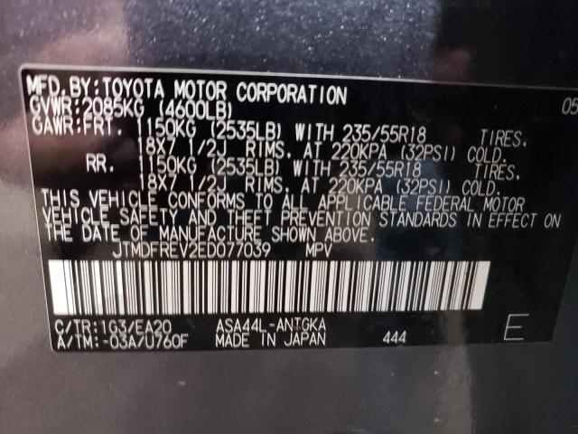 Photo 10 from auction – 2014 TOYOTA RAV4 LIMIT with VIN JTMDFREV2ED077039