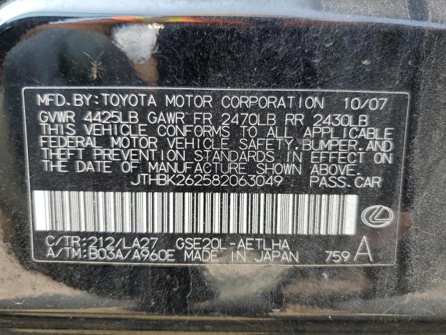 Photo 10 from auction – 2008 LEXUS IS 250 with VIN JTHBK262582063049