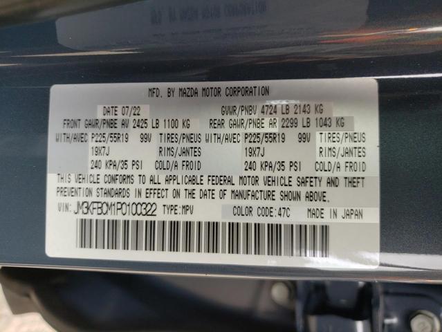 صورة رقم 10 من المزاد - 2023 MAZDA CX-5 PREFE مع VIN JM3KFBCM1P0100322