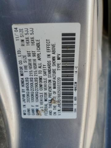 Photo 10 from auction – 2005 HONDA CR-V EX with VIN JHLRD78825C022220