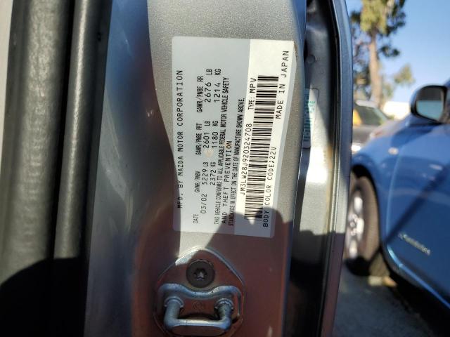 Photo 10 from auction – 2002 MAZDA MPV WAGON with VIN JM3LW28J920324708