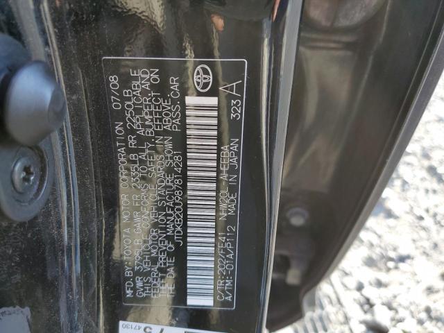 Photo 10 from auction – 2008 TOYOTA PRIUS with VIN JTDKB20U987814281
