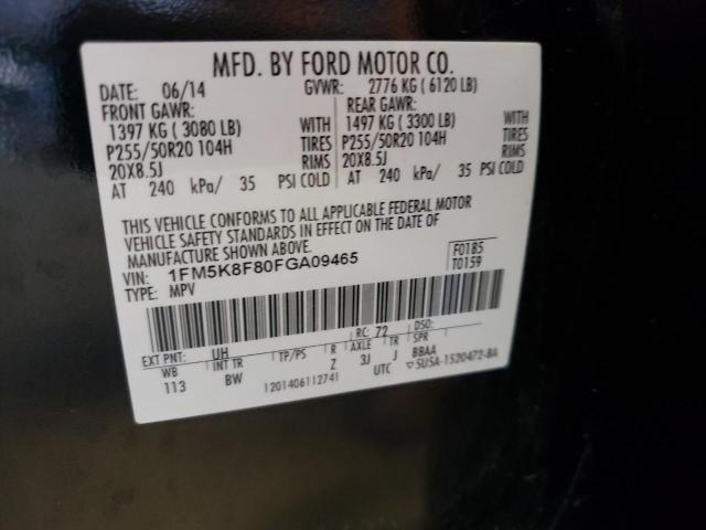 Photo 10 from auction – 2015 FORD EXPLORER L with VIN 1FM5K8F80FGA09465