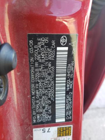 Photo 10 from auction – 2008 TOYOTA PRIUS with VIN JTDKB20U287765568