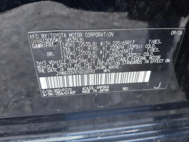 Photo 10 from auction – 2007 TOYOTA RAV4 with VIN JTMBD33V976026593