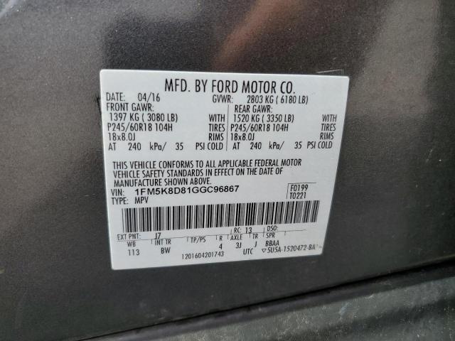 Photo 10 from auction – 2016 FORD EXPLORER X with VIN 1FM5K8D81GGC96867
