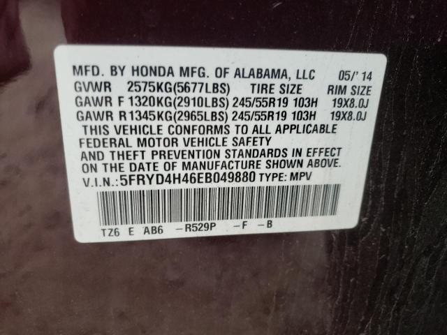 Photo 10 from auction – 2014 ACURA MDX TECHNO with VIN 5FRYD4H46EB049880