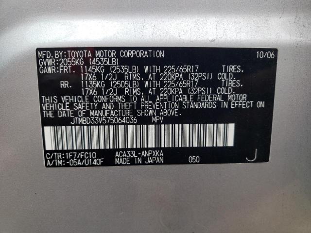 Photo 10 from auction – 2007 TOYOTA RAV4 with VIN JTMBD33V575064036