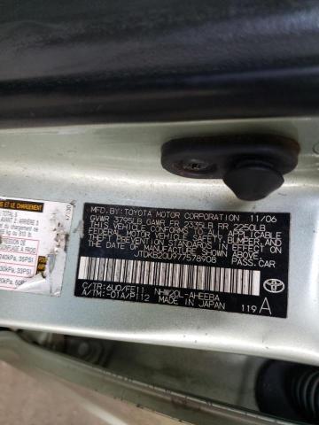 Photo 10 from auction – 2007 TOYOTA PRIUS with VIN JTDKB20U977578908