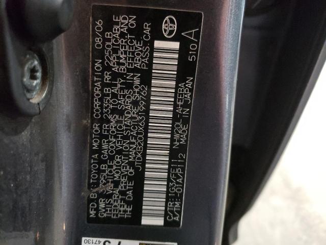 Photo 10 from auction – 2006 TOYOTA PRIUS with VIN JTDKB20UX63199762