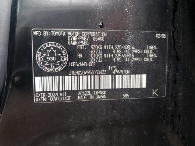 Photo 10 from auction – 2005 TOYOTA RAV4 with VIN JTEHD20V556030433