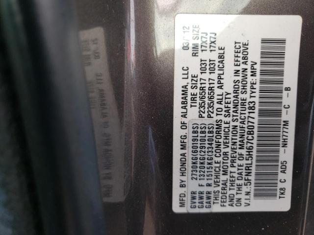 Photo 10 from auction – 2012 HONDA ODYSSEY EX with VIN 5FNRL5H67CB077183