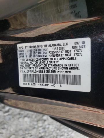 Photo 10 from auction – 2011 HONDA ODYSSEY EX with VIN 5FNRL5H68BB003169