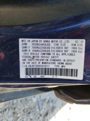 Photo 10 from auction – 2005 HONDA CR-V EX with VIN JHLRD78895C039371