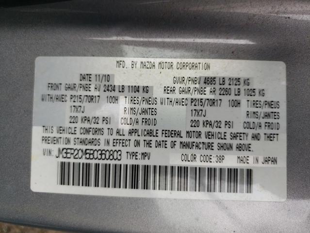 Photo 10 from auction – 2011 MAZDA CX-7 with VIN JM3ER2CM5B0360803