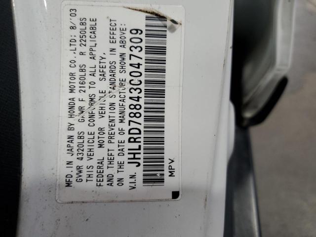 Photo 10 from auction – 2003 HONDA CR-V EX with VIN JHLRD78843C047309