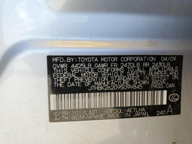 Photo 10 from auction – 2009 LEXUS IS 250 with VIN JTHBK262095099845