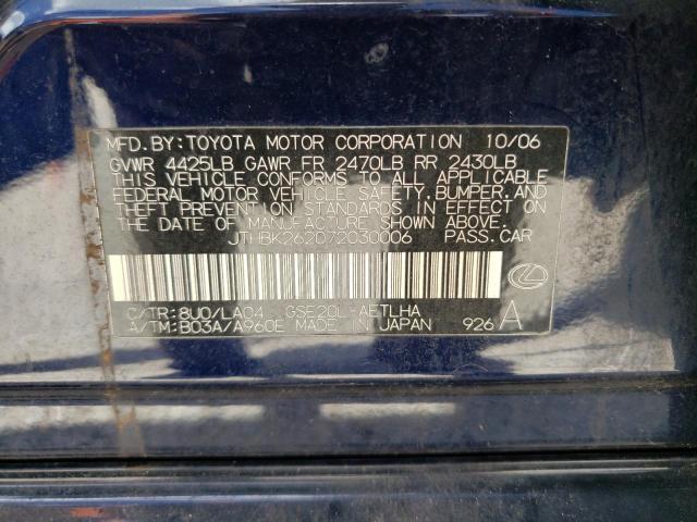 Photo 10 from auction – 2007 LEXUS IS 250 with VIN JTHBK262072030006