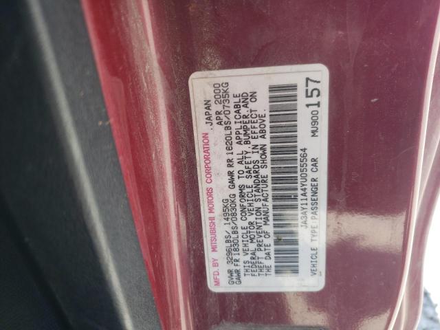 Photo 10 from auction – 2000 MITSUBISHI MIRAGE DE with VIN JA3AY11A4YU055564