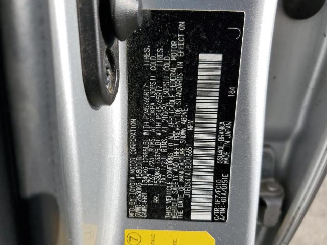 Photo 10 from auction – 2008 TOYOTA HIGHLANDER with VIN JTEDS41A182016651