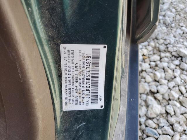 Photo 10 from auction – 2003 HONDA CR-V EX with VIN JHLRD78853C049781