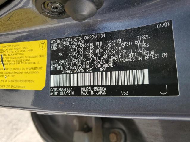 Photo 10 from auction – 2007 TOYOTA HIGHLANDER with VIN JTEHW21A870045925
