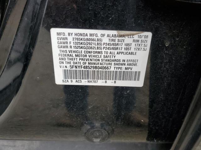 Photo 10 from auction – 2009 HONDA PILOT with VIN 5FNYF48529B040667