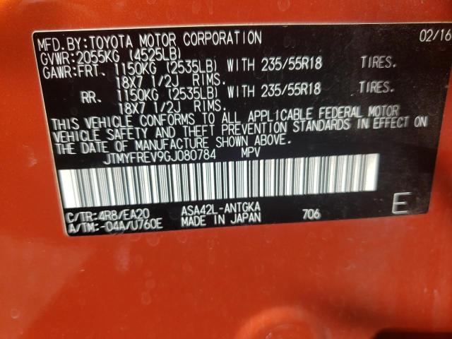Photo 10 from auction – 2016 TOYOTA RAV4 LIMIT with VIN JTMYFREV9GJ080784