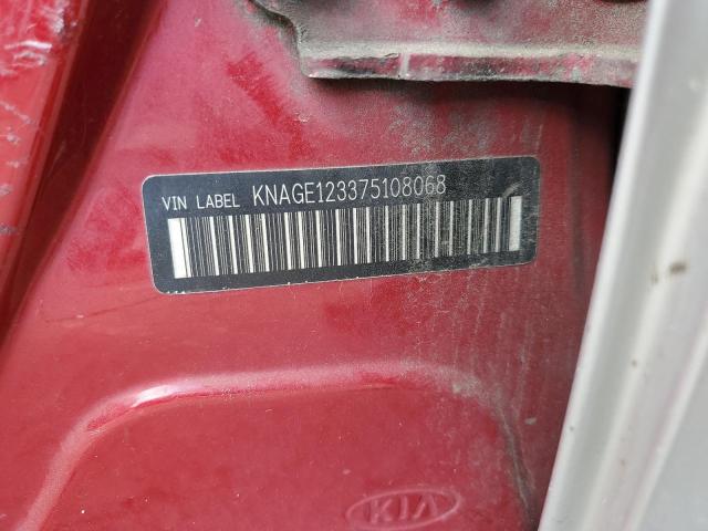 Photo 10 from auction – 2007 KIA OPTIMA with VIN KNAGE123375108068