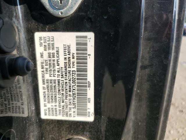 Photo 10 from auction – 2007 HONDA ELEMENT EX with VIN 5J6YH287X7L002723