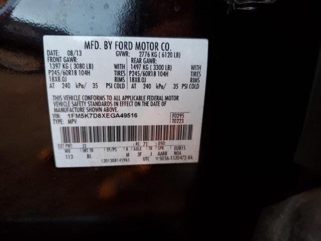 Photo 10 from auction – 2014 FORD EXPLORER X with VIN 1FM5K7D8XEGA49516